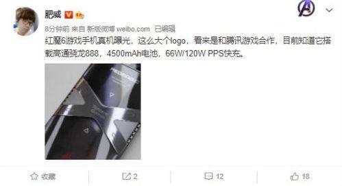 红魔爆料最新消息是真的吗,真实性揭秘,权威解读